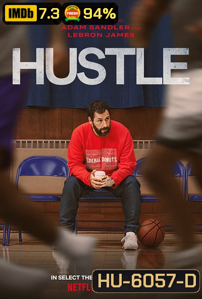 Hustle (2022) คนจะดัง... อย่าฉุด