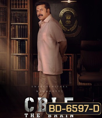 CBI 5 - The Brain (2022) เดอะ เบรน