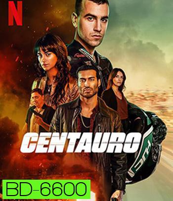 Centauro (2022) เซนทอร์