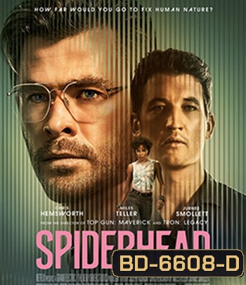 Spiderhead (2022) สไปเดอร์เฮด