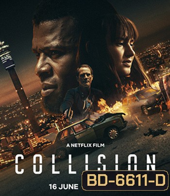 Collision (2022) ปะทะเดือด วันอันตราย