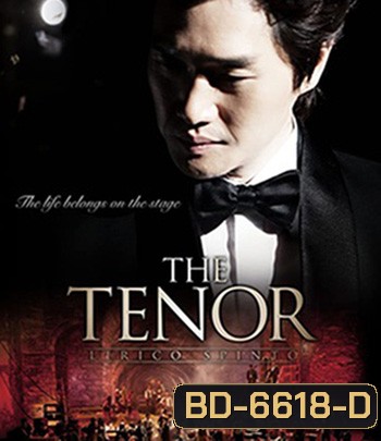 The Tenor (2014)