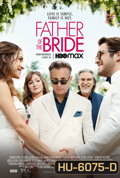 Father of the Bride (2022) ฟาเธอร์ ออฟ เดอะ ไบรด์