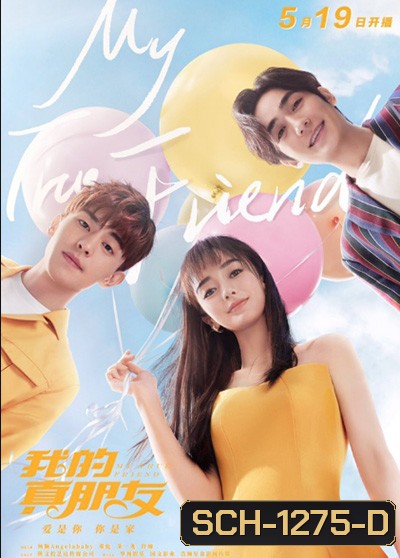 My True Friend (2019) เธอ+ฉัน เพื่อนกันที่แท้ทรู (48 ตอนจบ)