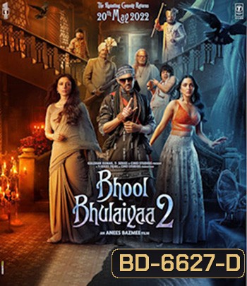 Bhool Bhulaiyaa 2 (2022) คฤหาสน์วิปลาส 2
