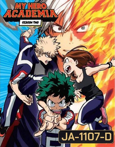 My Hero Academia Season 2 มายฮีโร่ อคาเดเมีย ซีซัน 2 (ตอนที่ 14-38)
