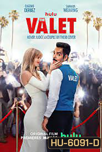 The Valet (2022) เดอะ วาเล็ต