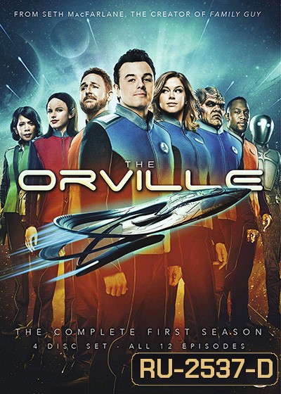The Orville Season 1 2017 (12 ตอนจบ) ตอนที่ 12 ไม่มีซับไทยนะคะ