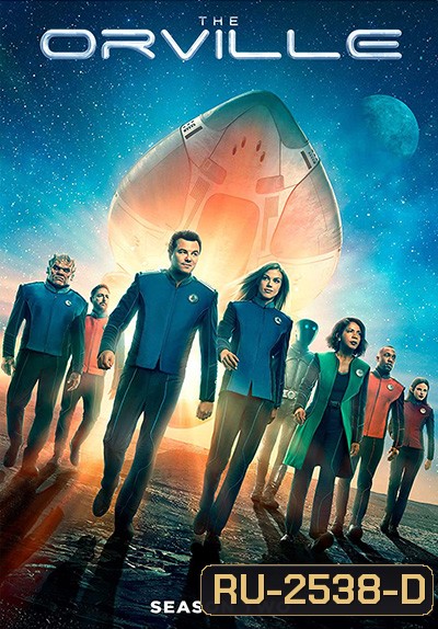 The Orville Season 2 (2019) 14 ตอนจบ