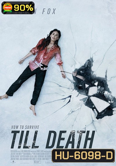 Till Death (2021) จนกว่าจะตาย