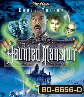 The Haunted Mansion (2003) บ้านเฮี้ยน ผีชวนฮา