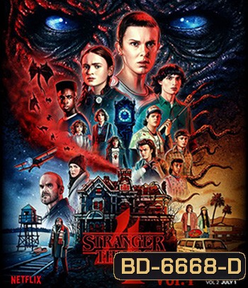 Stranger Things Season 4 Vol.1 สเตรนเจอร์ ธิงส์ (7 ตอน)