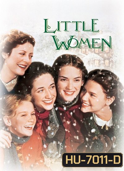 LITTLE WOMEN (1994) สี่ดรุณี
