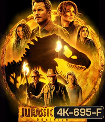 4K - Jurassic World Dominion (2022) จูราสสิค เวิลด์ ทวงคืนอาณาจักร - แผ่นหนัง 4K UHD