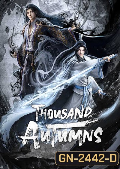 Thousand Autumns พันสารท (16 ตอนจบ)