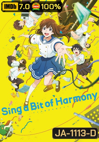 Sing a Bit of Harmony (2021) ซิงอะบิทออฟฮาร์โมนี