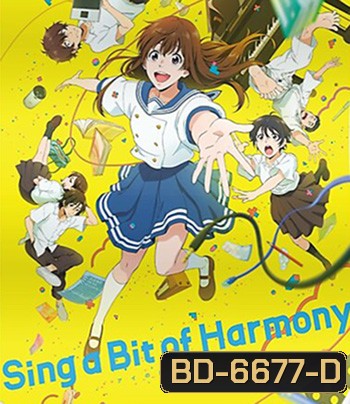 Sing a Bit of Harmony (2021) ซิงอะบิทออฟฮาร์โมนี