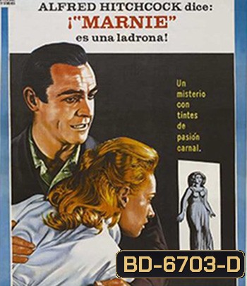 MARNIE (1964) มาร์นี่ พิศวาสโจรสาว (คุณภาพเท่าดีวีดี)