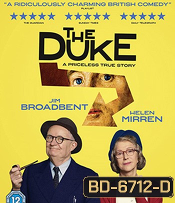 The Duke (2020) โจรเก๋า หัวใจไม่เก่า