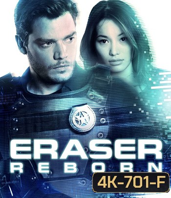4K - Eraser: Reborn (2022)- แผ่นหนัง 4K UHD