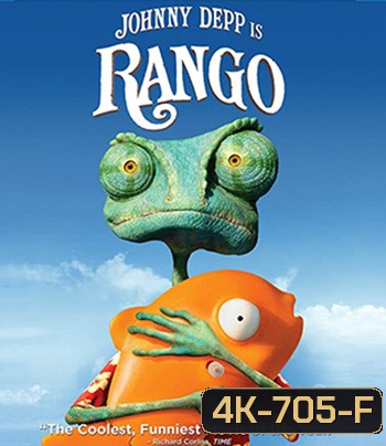 4K - Rango (2011) แรงโก้ ฮีโร่ทะเลทราย - แผ่นหนัง 4K UHD