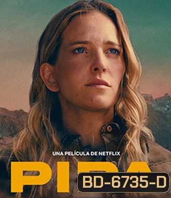 Recurrence (Pipa) 2022 นรกซ้ำรอย