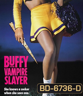 Buffy the Vampire Slayer (1992) บั๊ฟฟี่ มือใหม่สยบค้างคาวผี