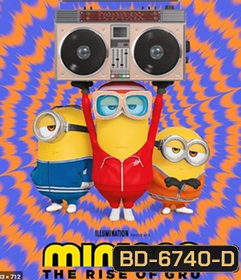 Minions 2: The Rise of Gru (2022) : มินเนี่ยน 2 เมื่อมินเนี่ยนเจอกรู