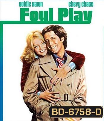 Foul Play (1978)