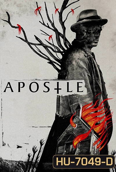 Apostle (2018) ล่าลัทธิอำมหิต