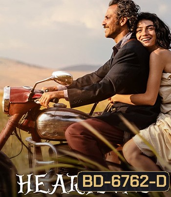 Heartsong (2022) เพลงหัวใจ