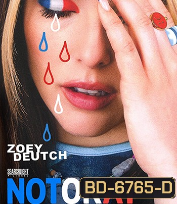Not Okay (2022) น็อทโอเค ไม่เป็นไร