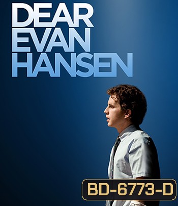 Dear Evan Hansen (2021) เดียร์ เอเว่น แฮนเซน