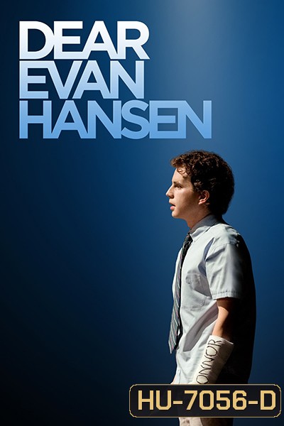 Dear Evan Hansen (2021) เดียร์ เอเว่น แฮนเซน