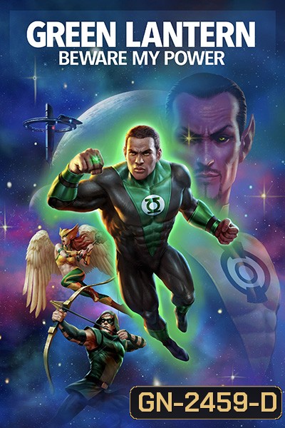 Green Lantern : Beware My Power (2022)