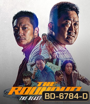 The Roundup (2022) บู๊ระห่ำ ล่าล้างนรก