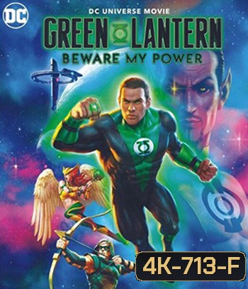 4K - Green Lantern: Beware My Power (2022) - แผ่นหนัง 4K UHD