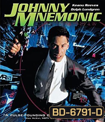 Johnny Mnemonic (1995) เร็วผ่านรก