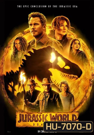 Jurassic World Dominion (2022) จูราสสิค เวิลด์ ทวงคืนอาณาจักร
