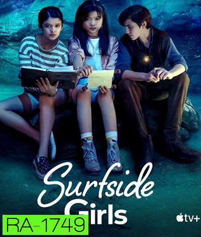 Surfside Girls Season 1 (10 ตอนจบ)