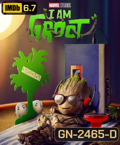 I Am Groot (2022) ไอแอมกรู้ท