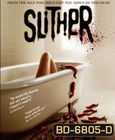Slither (2006) เลื้อย ดุ