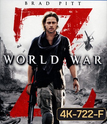 4K - World War Z (2013) มหาวิบัติสงคราม Z - แผ่นหนัง 4K UHD