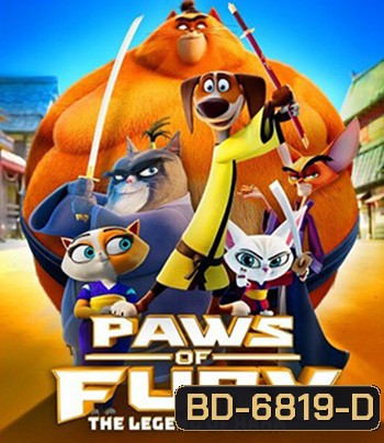 Paws of Fury: The Legend of Hank (2022) อุ้งเท้าพิโรธ: ตำนานของแฮงค์