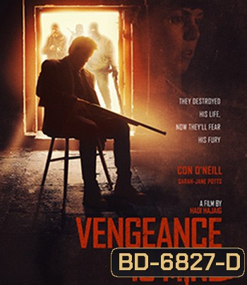 Vengeance is Mine (2021)
