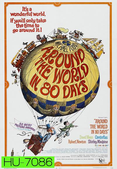 Around the World in Eighty Days (1956) 80 วัน จารกรรมฟัดข้ามโลก