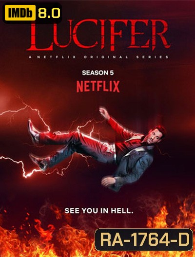 Lucifer Season 5 (2020) ลูซิเฟอร์ ยมทูตล้างนรก ปี 5