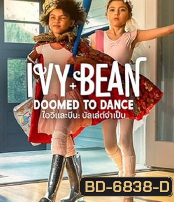 Ivy & Bean Doomed to Dance (2021) ไอวี่และบีน บัลเล่ต์จำเป็น (ซับตัวหนังสือดำนะคะ)
