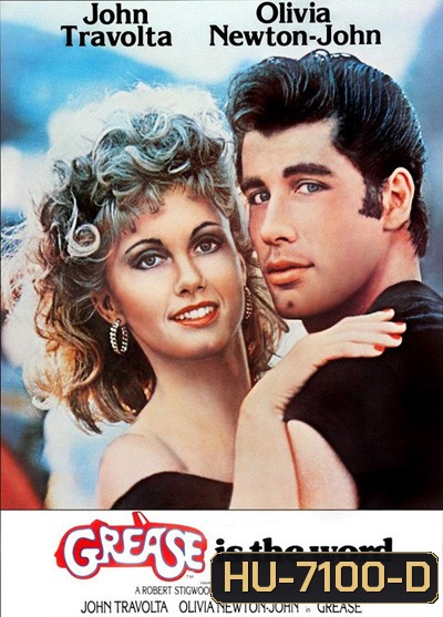 Grease (1978) กรีส