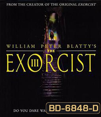 The Exorcist 3 (1990) เอ็กซอร์ซิสต์ 3 สยบนรก